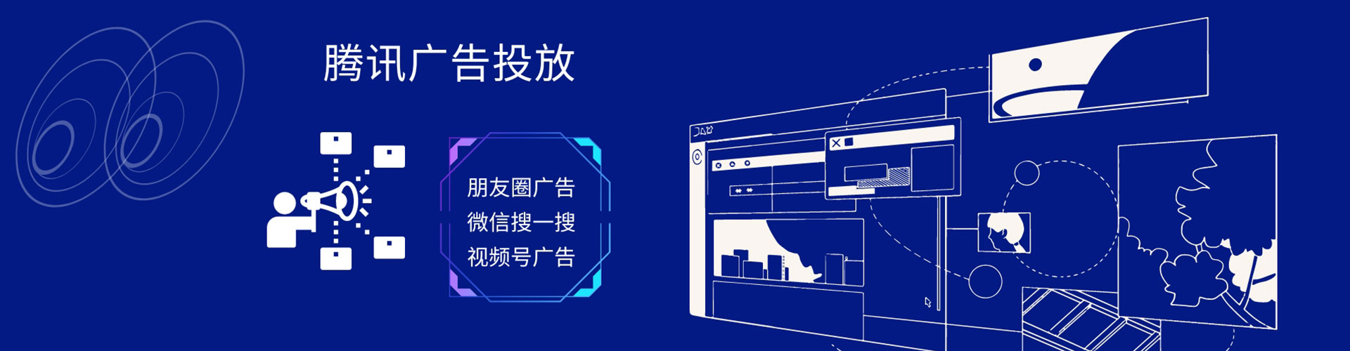 道孚信息流推广