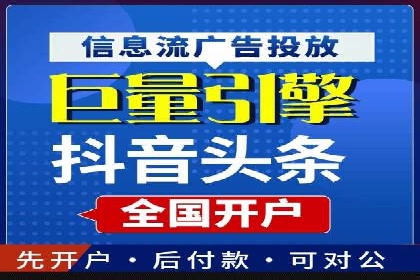 百度SEM推广如何助力中小企业快速发展？
