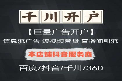 百度竞价广告收费透明度解析及案例探讨