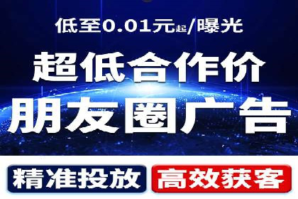 SEM竞价推广实战：快速提升关键词排名案例